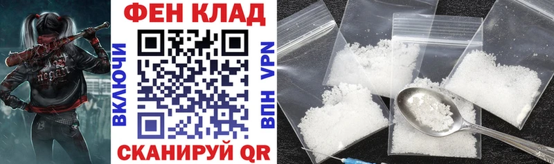 где продают   Лесозаводск  маркетплейс какой сайт  Амфетамин VHQ 