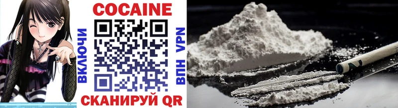 MEGA   Лесозаводск  Cocaine Fish Scale 