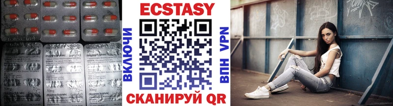 OMG сайт  Лесозаводск  Экстази 280 MDMA 