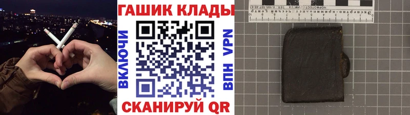 MEGA ССЫЛКА Лесозаводск Гашиш ice o lator