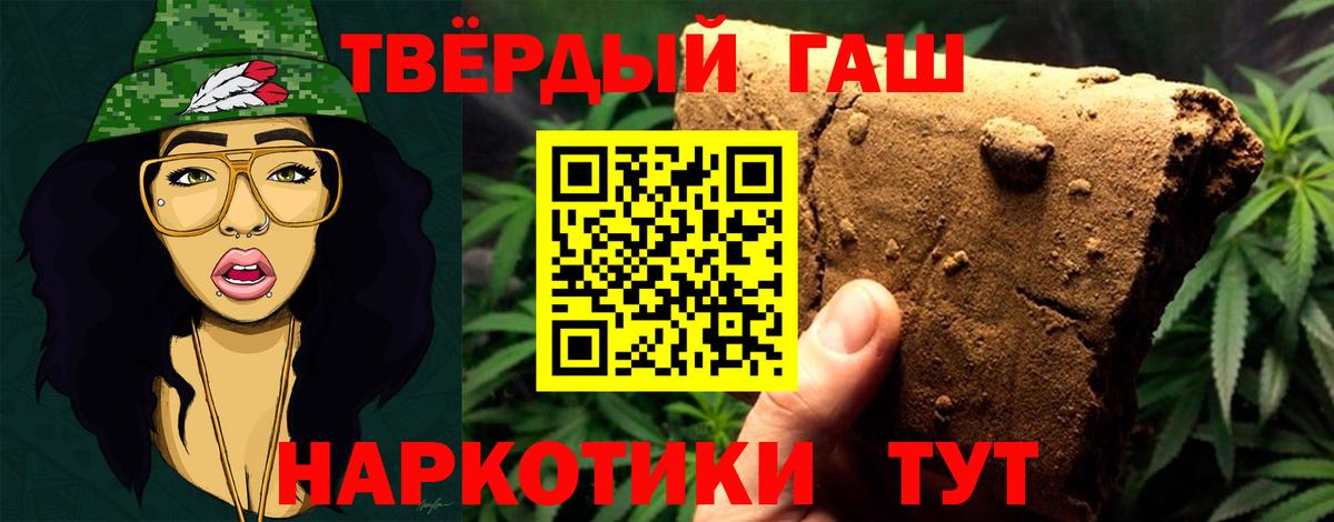 ГАШ Ice-O-Lator  Вход с VPN  Лесозаводск 