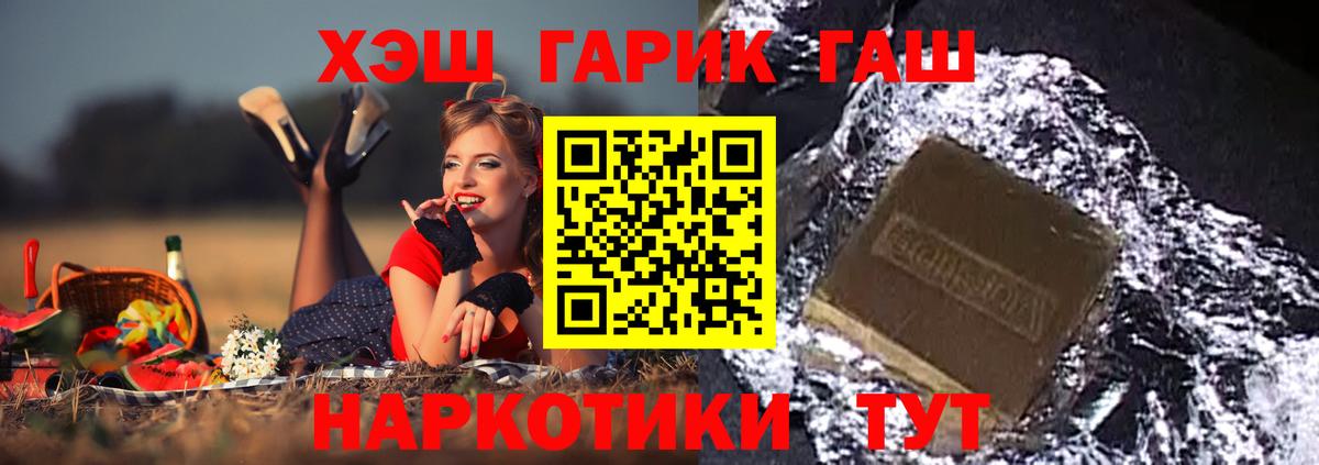 Конопля  ГАШ  Гашиш  Экстази  Мефедрон   Марихуана  Лесозаводск  Вход с VPN 
