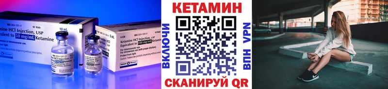 хочу   Лесозаводск  hydra ONION  дарк нет наркотические препараты  Кетамин VHQ 