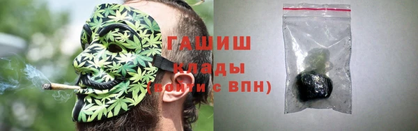 кокаин Абдулино
