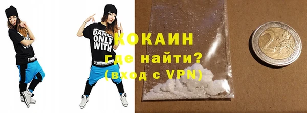 спиды Ростов