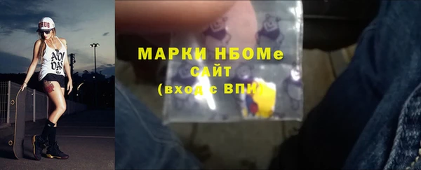 кокаин Абдулино