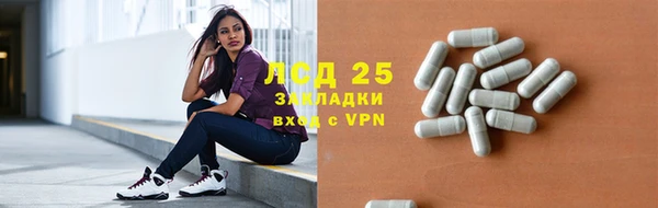наркотики Россошь