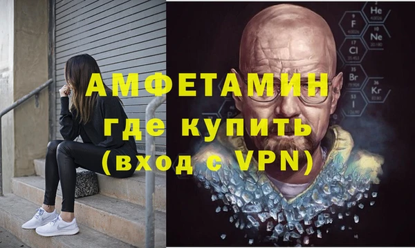 кокаин Абдулино