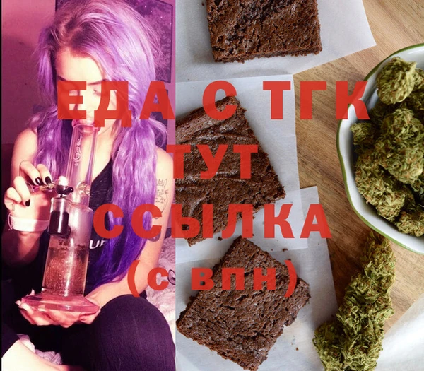 COCAINE Абинск