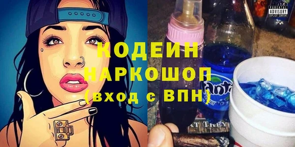наркотики Россошь