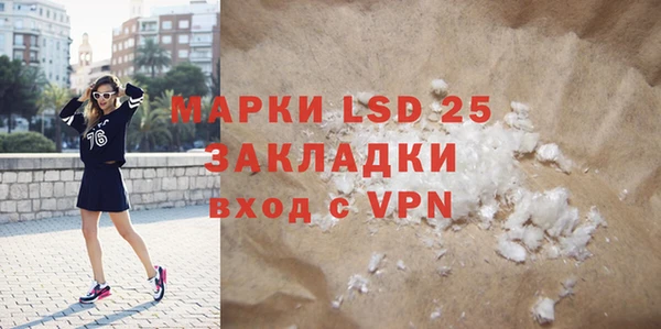 COCAINE Абинск