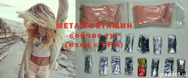 наркотики Россошь