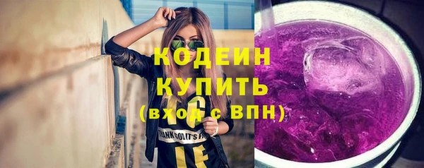 спиды Ростов