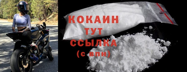 COCAINE Абинск