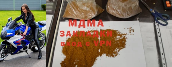 круглые Рославль