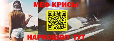 стафф Кимры