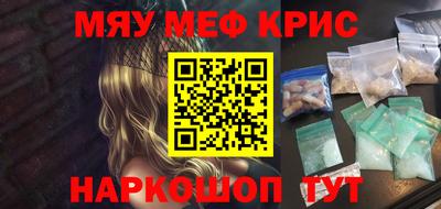 соль курить ск Кинель