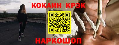 соль курить ск Кинель