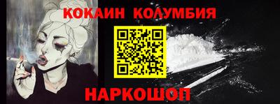 соль курить ск Кинель