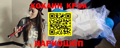 соль курить ск Кинель
