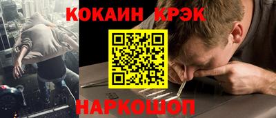 соль курить ск Кинель