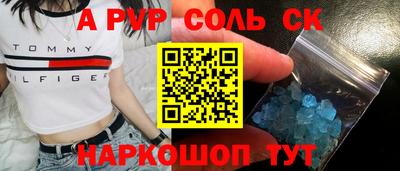 стафф Кимры
