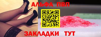 стафф Кимры