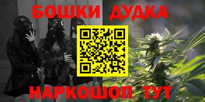 стафф Кимры
