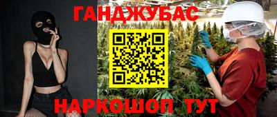 стафф Кимры