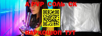 соль курить ск Кинель
