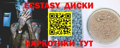 соль курить ск Кинель