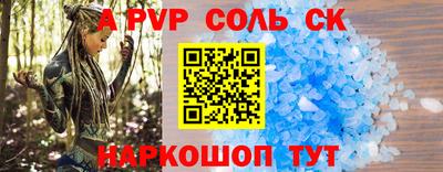 соль курить ск Кинель