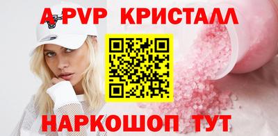 стафф Кимры