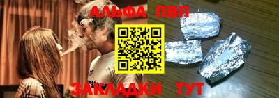 стафф Кимры