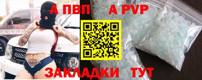 соль курить ск Кинель