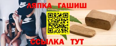 стафф Кимры