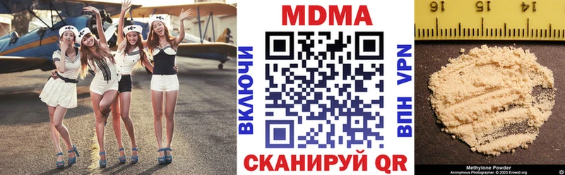 MDMA Molly  Лесозаводск 