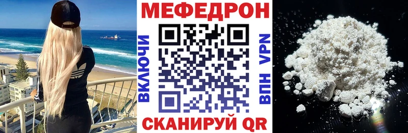 Мефедрон 4 MMC  сколько стоит  Лесозаводск 