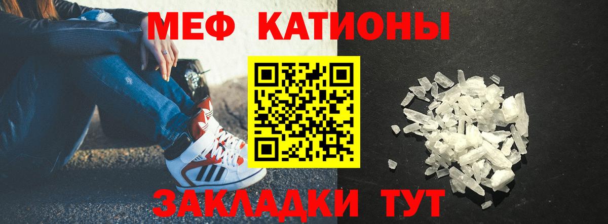 Лесозаводск  МЕФ мука  МЕФ  Меф  Вход с VPN 