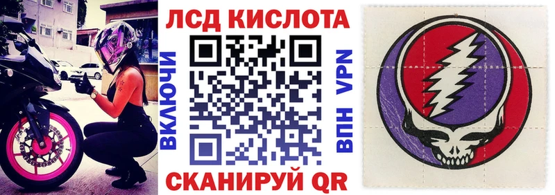 Наркотические марки 1,5мг цены Лесозаводск