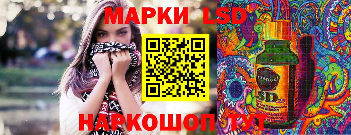 Марки NBOMe 1,5мг  Вход с VPN  Лесозаводск 