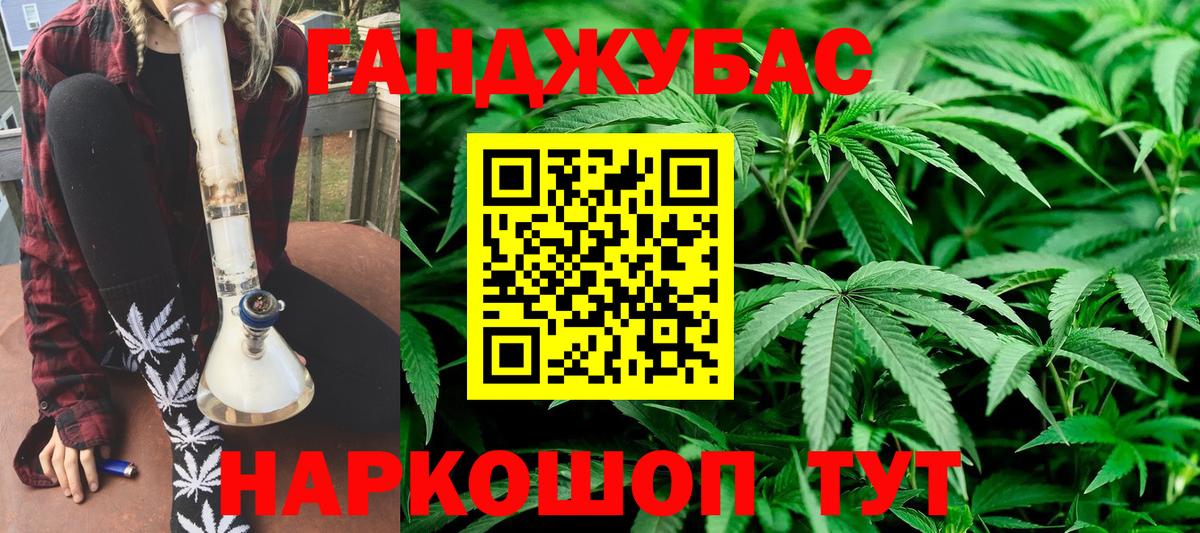 Шишки марихуана сатива Лесозаводск